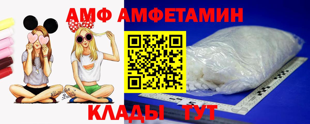 Будённовск  АМФЕТАМИН Розовый  АМФЕТАМИН  MEGA вход  АМФ  Вход с VPN 