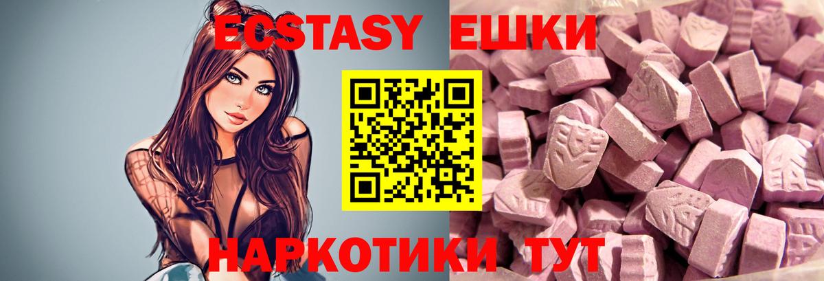 Будённовск  Экстази Punisher  Экстази круглые  дарнет шоп  Вход с VPN 