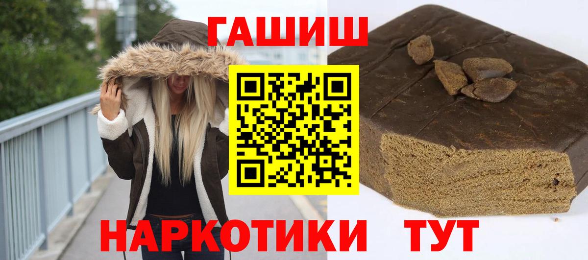 Будённовск  ГАШ гарик  Вход с VPN 