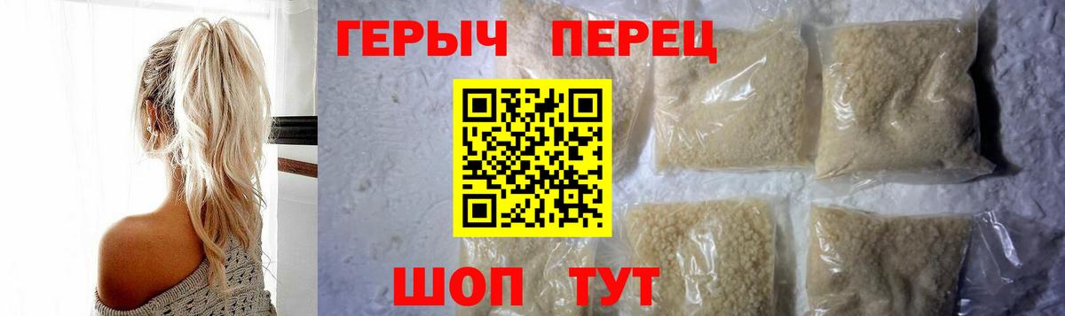 Героин афганец  Героин  Будённовск  Вход с VPN 