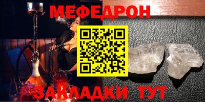 мдма Краснодар