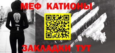 мдма Краснодар