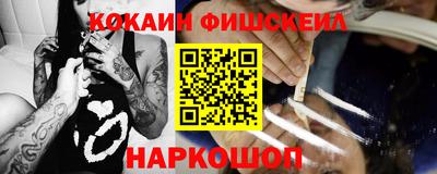 гашик Краснознаменск
