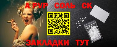 мдма Краснодар