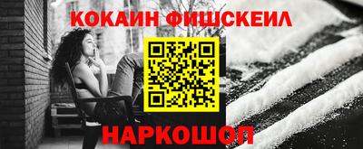 прущий лед Краснокаменск