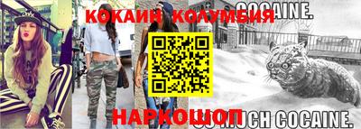 прущий лед Краснокаменск
