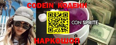 гашик Краснознаменск