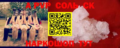 прущий лед Краснокаменск