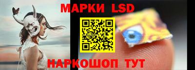 прущий лед Краснокаменск