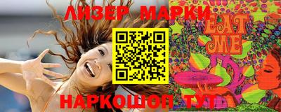 гашик Краснознаменск