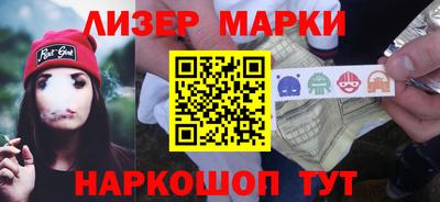 гашик Краснознаменск