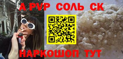 прущий лед Краснокаменск