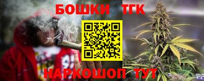 прущий лед Краснокаменск