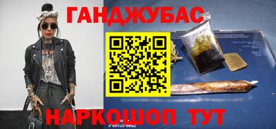 прущий лед Краснокаменск