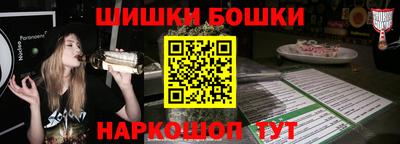 гашик Краснознаменск