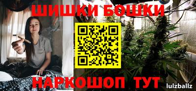 прущий лед Краснокаменск