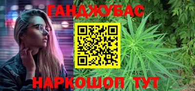 прущий лед Краснокаменск