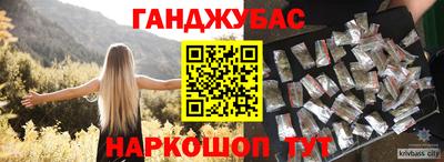 мдма Краснодар