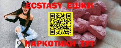 мдма Краснодар