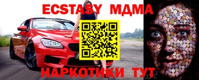 гашик Краснознаменск