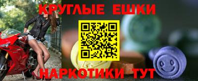 прущий лед Краснокаменск