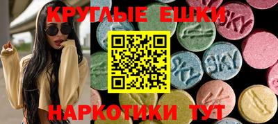 прущий лед Краснокаменск