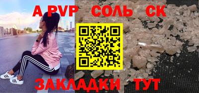 прущий лед Краснокаменск