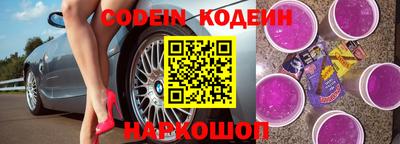 прущий лед Краснокаменск