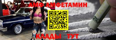 мдма Краснодар