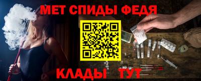 мдма Краснодар