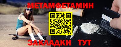 прущий лед Краснокаменск