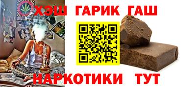 прущий лед Краснокаменск