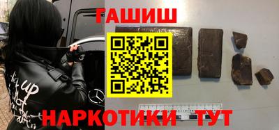 прущий лед Краснокаменск
