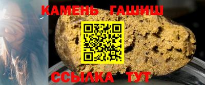 прущий лед Краснокаменск