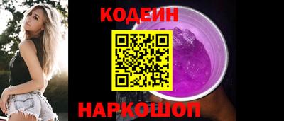 прущий лед Краснокаменск