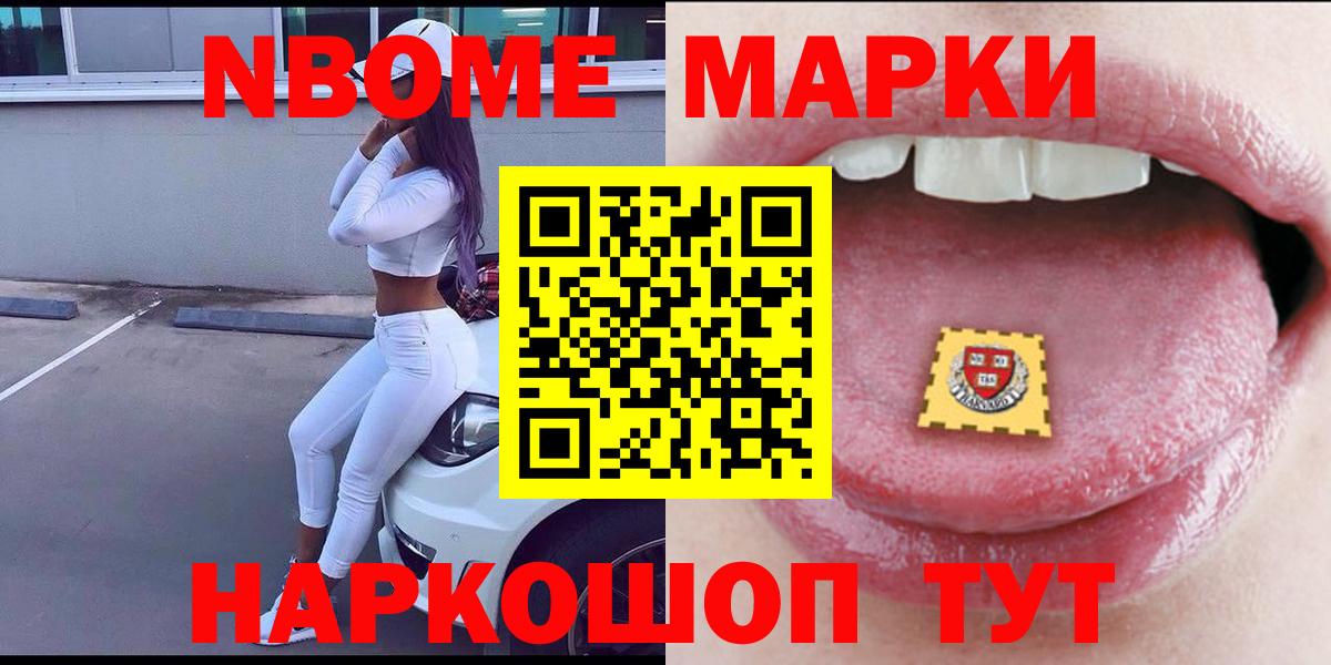 Будённовск  LSD-25 экстази ecstasy  Вход с VPN  OMG как войти  ЛСД экстази ecstasy 