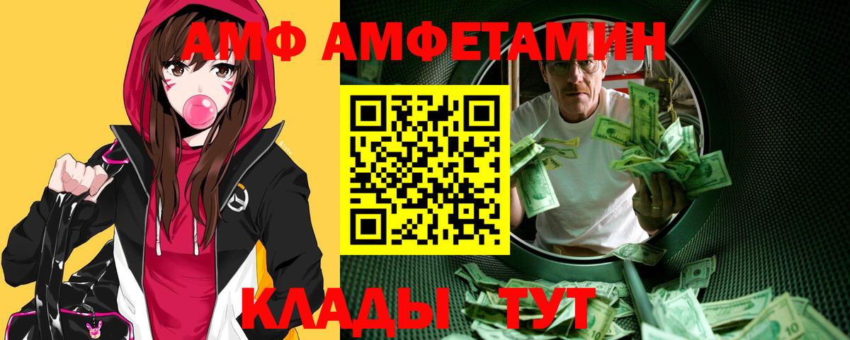 Первитин винт Будённовск
