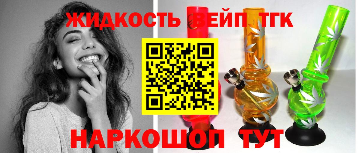 Бошки Шишки  МАРИХУАНА  Вход с VPN  Будённовск  Меф МЯУ МЯУ   ГАШ 