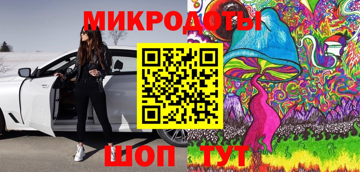 Псилоцибиновые грибы Psilocybine cubensis  купить  цена  Будённовск  Вход с VPN  Галлюциногенные грибы мухоморы 